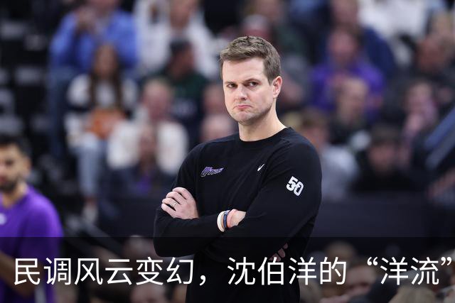 民调风云变幻，沈伯洋的“洋流”是否能引领胜局？